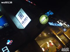 -多乐之日(五道口店)