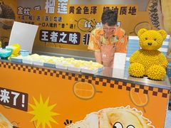 -海德温泉生活馆(朝阳大悦城店)