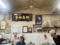 -王美记茶餐室