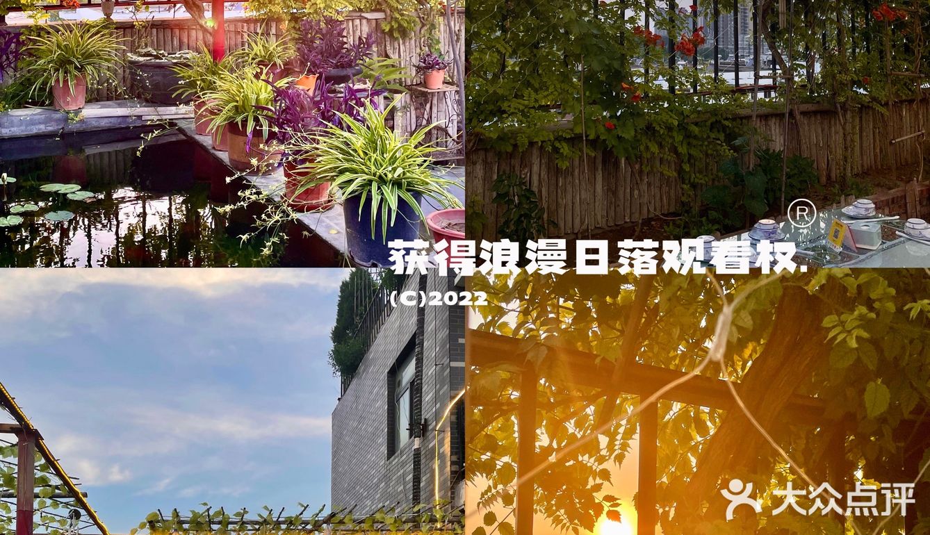 藏在楼顶的空中花园式露天烧烤