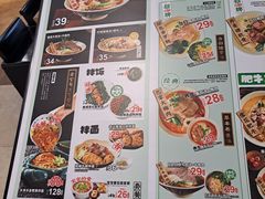 -和府捞面(天河领展广场店)