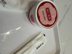 -三元梅园(团结湖店)