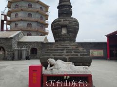 -五台山风景名胜区