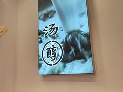 -鲜越鲜鱼粉(财富购物中心店)