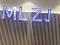 -GANSO元祖食品(未来路店)