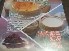 -和平馆·地道港澳茶餐厅(西门口店)