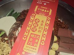 -谭鸭血老火锅(万象九宜城店)