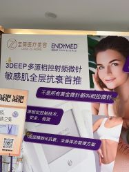 点击看大图 -至简医疗美容·医生集团
