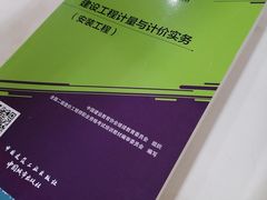 -凤凰徐州书城(淮海西路店)