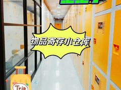 -安东易迷你自助仓储寄存仓库(杨浦店)