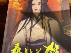 -作幺探案馆·剧本杀实景搜证