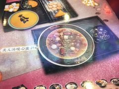 -鲜芋仙(宝地广场店)