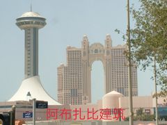 -迪拜沙漠冲沙