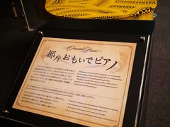 -东京都厅舍