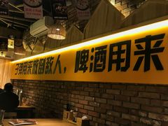 -平娃三宝烧烤·面食(南小街店)