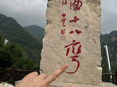 -京东石林峡风景区