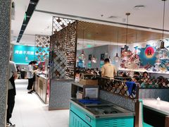 大堂-半天妖烤鱼(百乐广场店)