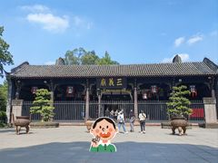 -成都武侯祠博物馆