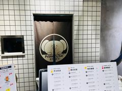 -素匠泰茶(三里屯SOHO工体奶茶店)