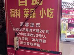 -虾大侠·盱眙龙虾老北京铜锅涮羊肉(金楠天街店)
