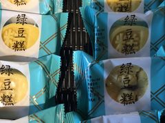 绿豆糕-罗莎蛋糕(麓谷店)