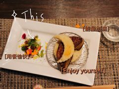 -田舍家Inakaya(天汇igc店)