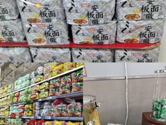 -大润发(花雨店)