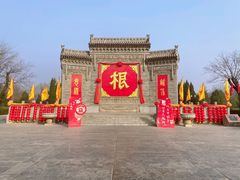 -大槐树寻根祭祖园