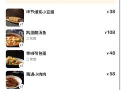 -山石榴·贵州菜(丰盛里店)