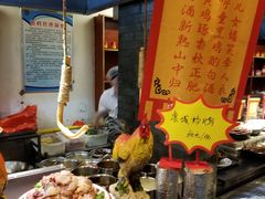 -鲁城往事(游客中心店)