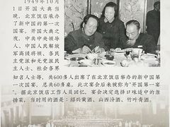 -中国黄酒博物馆