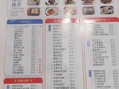 -光明邨大酒家(淮海路店)