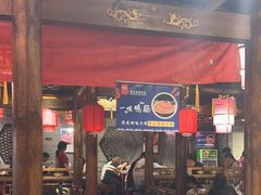 -重庆袁老四火锅(武进万达店)