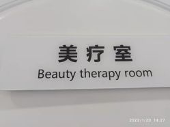 -蕾特恩专业祛痘国际连锁