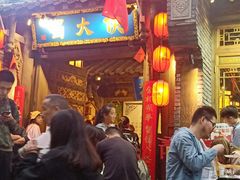 门面-蜀大侠火锅(建设路第五大道店)