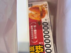 -味多美(民星路店)
