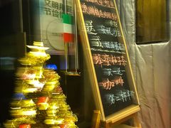-安妮意大利餐厅(国贸店)