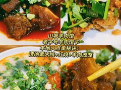 -花市豌杂面(民生路店)