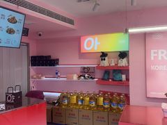 -悠个炸鸡(南京创始店)