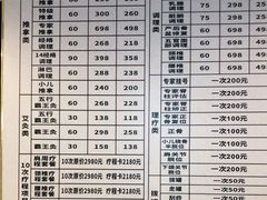 -张钰强中医正骨推拿连锁(华发商都店)