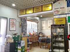 -八两八金·莱芜特色炒鸡(市南漳浦路店)