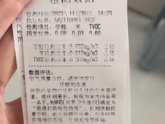 -科立恩进口除甲醛甲醛检测
