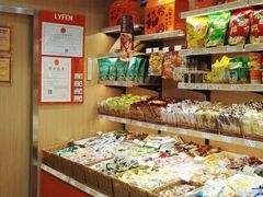-来伊份(双桂坊店)