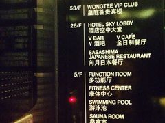 iphone_upload_pic-深圳皇庭V酒店