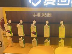 -爱回收·手机维修回收(上海森兰花园城店)