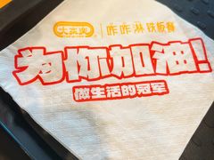 -顺联广场(陈村店)