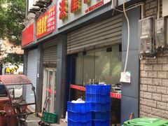 -洪霞餐馆