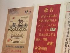 -乐友川味家常菜馆