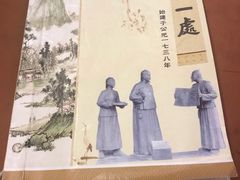 -都一处烧麦馆(前门店)
