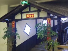 -鸭王烤鸭店(三里河店)